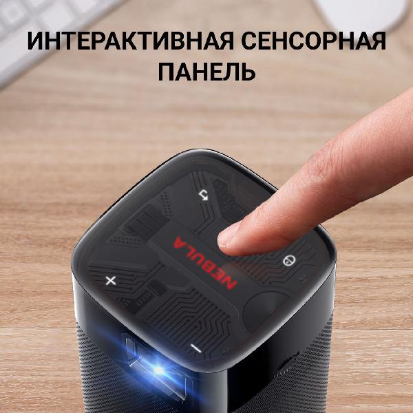 projector-nebula-apollo-7