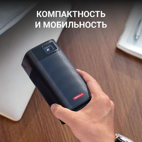 projector-nebula-apollo-8