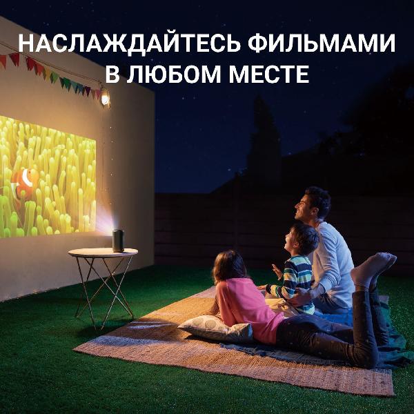 projector-nebula-capsule-ii-4