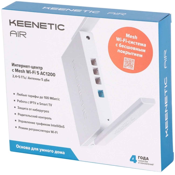 wi-fi-router-keenetic-air-kn-1613-1