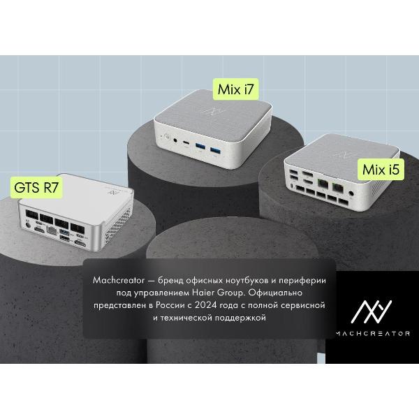 system-block-mini-machcreator-mix-i7-2