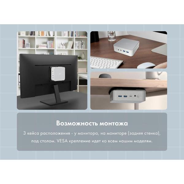 system-block-mini-machcreator-mix-i7-9