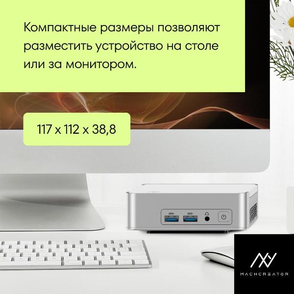 system-block-mini-machcreator-gts-r7-2