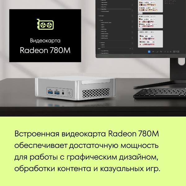 system-block-mini-machcreator-gts-r7-8