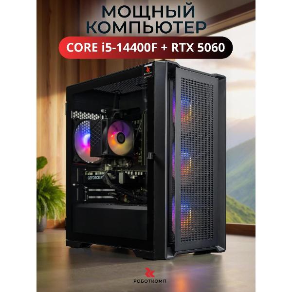 system-block-gaming-robotcomp-m-16-3.0