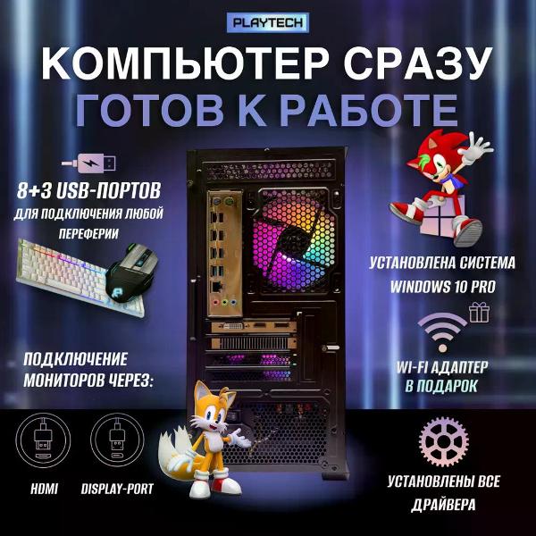 system-block-kwik-xeon-2670v3-32gb-1tb-rx580-win10pro-xeon3210005808-2