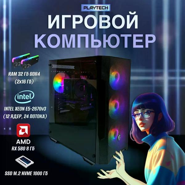 system-block-kwik-xeon-2670v3-32gb-1tb-rx580-win10pro-xeon3210005808-6