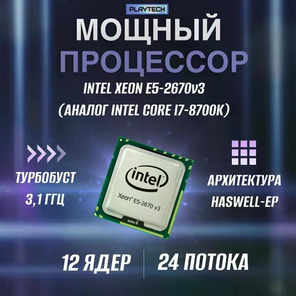 system-block-kwik-xeon-2670v3-32gb-1tb-rx580-win10pro-xeon3210005808-9