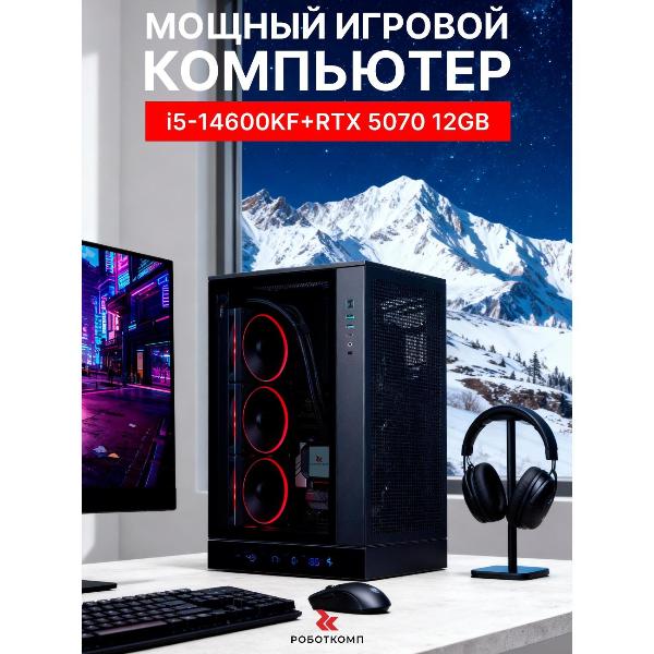 system-block-robotcomp-kobra-2.0-v2