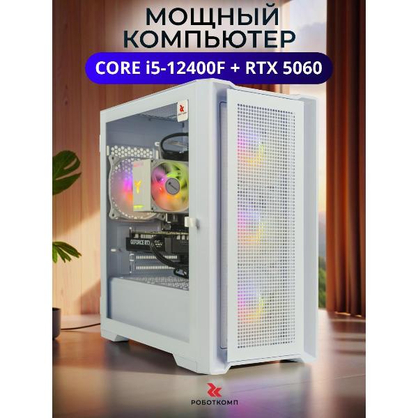 system-block-gaming-robotcomp-m16-2.0-white