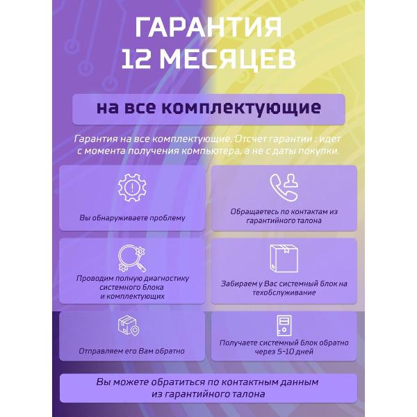 computer-big-komp-black-dragon-core-i7-gtx-1050ti-w11-32gb-512gb-v2-2