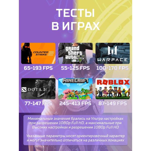 computer-big-komp-black-dragon-core-i7-gtx-1050ti-w11-32gb-512gb-v2-4