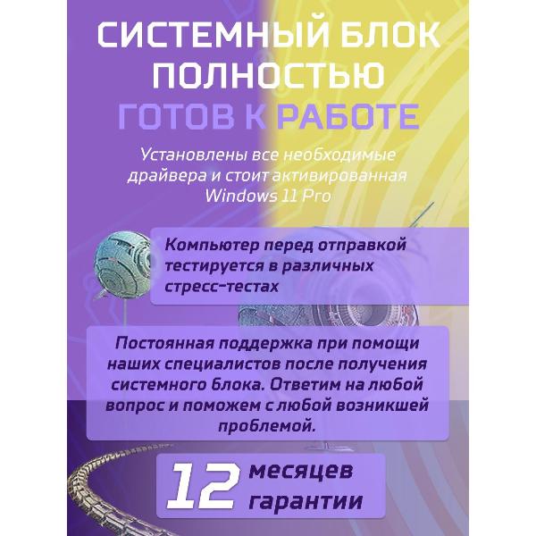 computer-big-komp-black-dragon-core-i7-gtx-1050ti-w11-32gb-512gb-v2-6