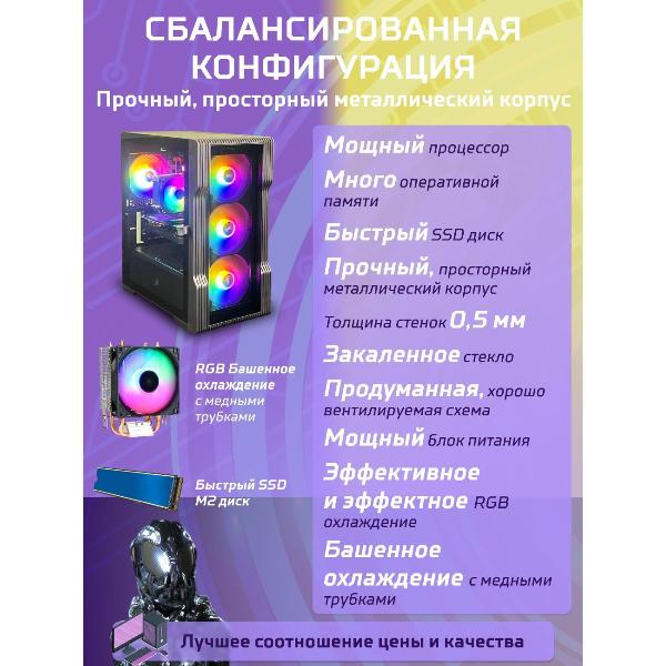 computer-big-komp-black-dragon-core-i7-gtx-1050ti-w11-32gb-512gb-v2-7