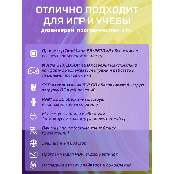 computer-big-komp-black-dragon-core-i7-gtx-1050ti-w11-32gb-512gb-v2-9