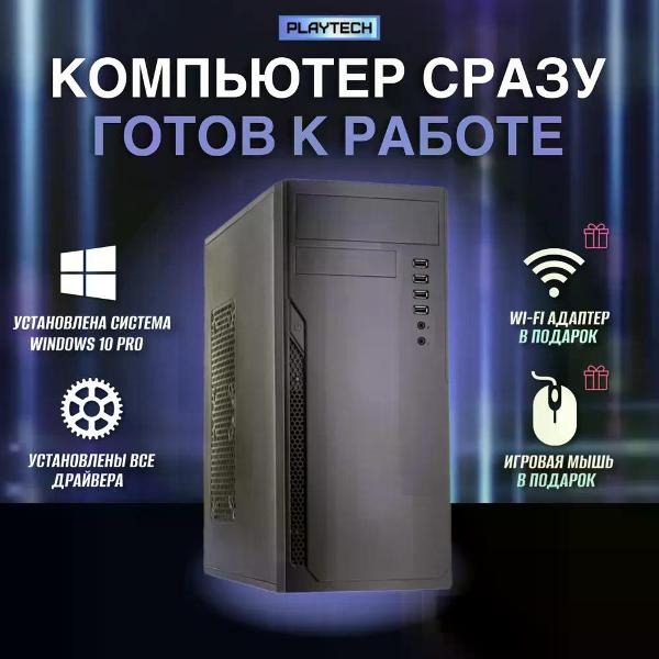 system-block-kwik-home-26007304-i7-2600gb-16gb-512gb-gt730-win10pro-2
