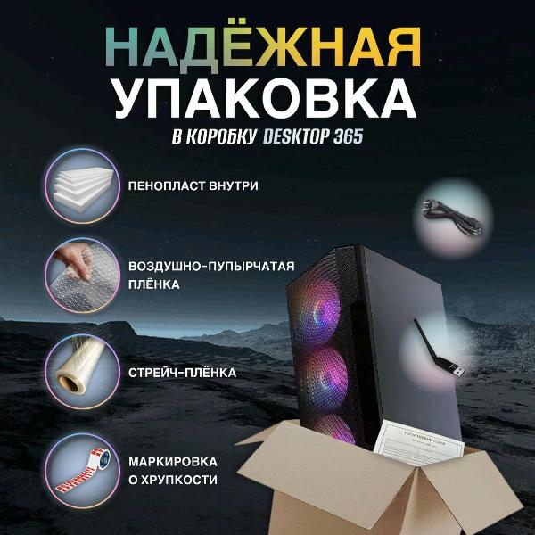 system-block-kwik-i7-2600gb-16gb-ssd-1000gb-rx580-8gb-7