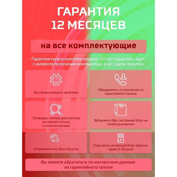 computer-big-komp-black-dragon-core-i7-gtx-1050ti-w11-32gb-1tb-v2-plus-2