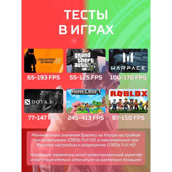 computer-big-komp-black-dragon-core-i7-gtx-1050ti-w11-32gb-1tb-v2-plus-4