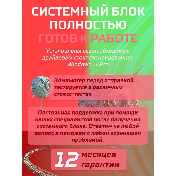 computer-big-komp-black-dragon-core-i7-gtx-1050ti-w11-32gb-1tb-v2-plus-6