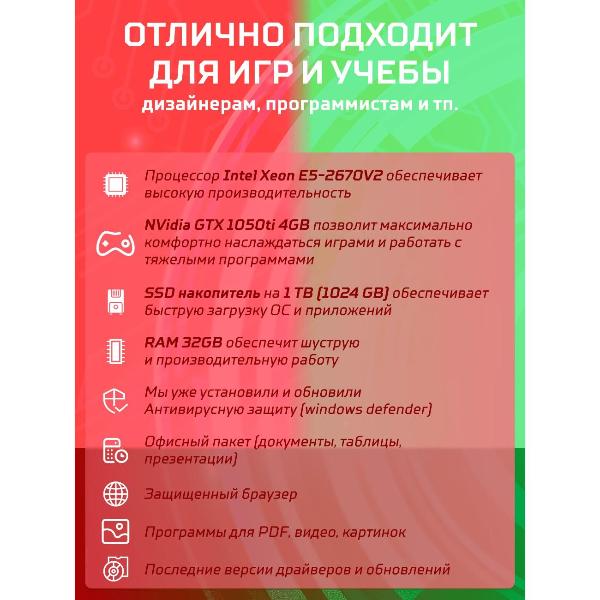 computer-big-komp-black-dragon-core-i7-gtx-1050ti-w11-32gb-1tb-v2-plus-9