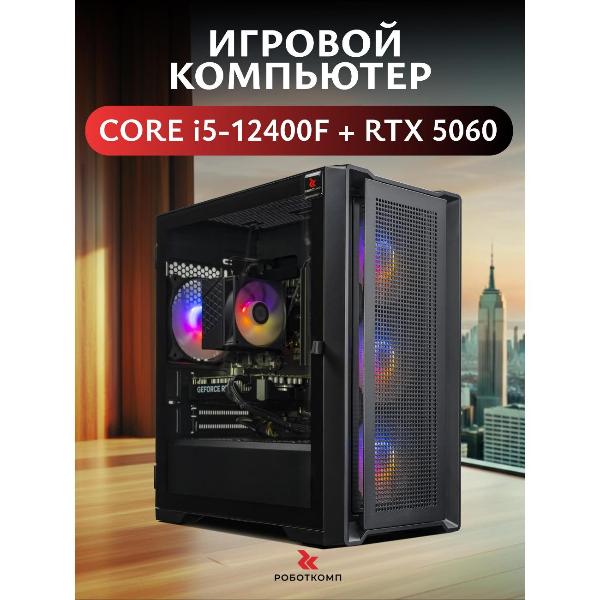 system-block-gaming-robotcomp-m-16-2.0-plus
