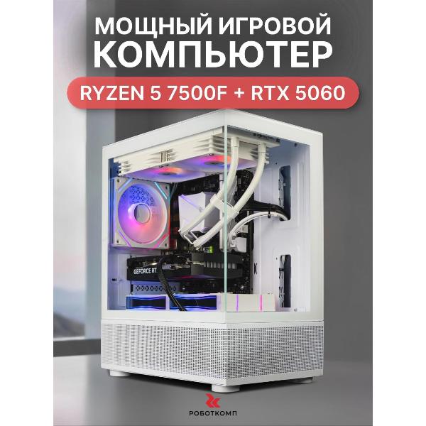 system-block-gaming-robotcomp-bullet-v3-aqua-white