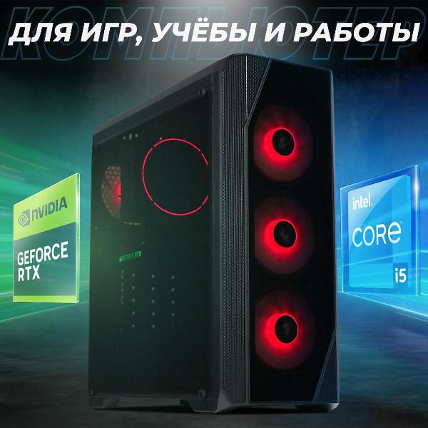 system-block-gaming-robotcomp-m16-2.0-magic-red