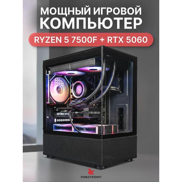 system-block-gaming-robotcomp-bullet-v3-plus-aqua