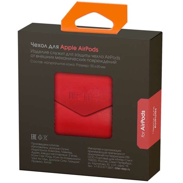 slipcover-for-airpods-interstep-with-magnetic-clasp-red-4