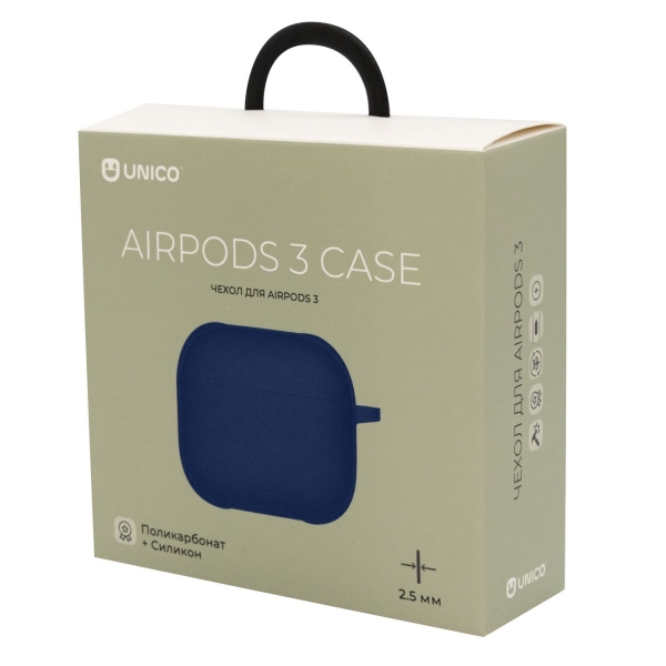 slipcover-unico-blue-ap3pcscsdb-5