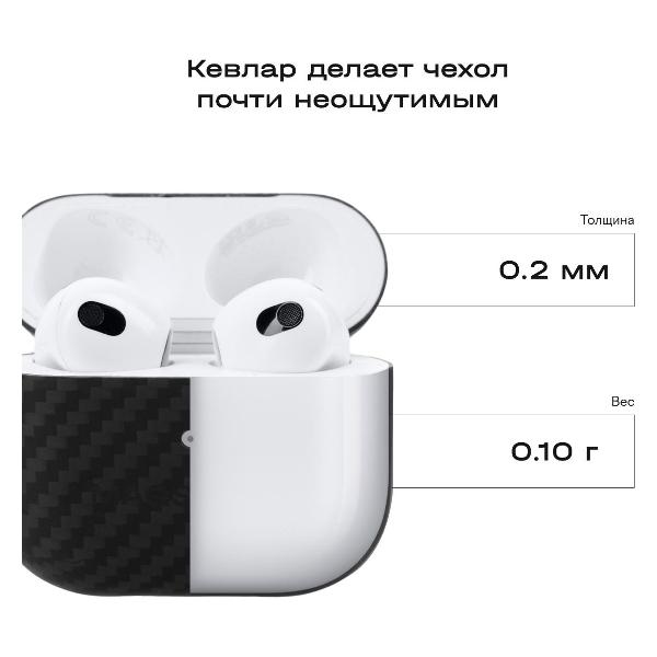 slipcover-magssory-for-airpods-3-black-5