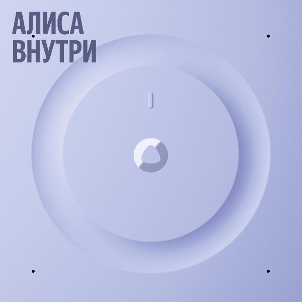 smart-speaker-yandex-3-yndx-00060-grey