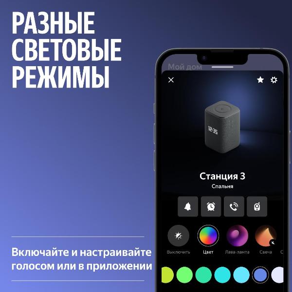 smart-speaker-yandex-3-yndx-00060-grey-4