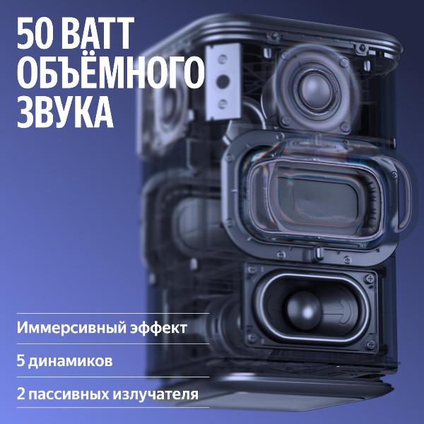 smart-speaker-yandex-3-yndx-00060-grey-5