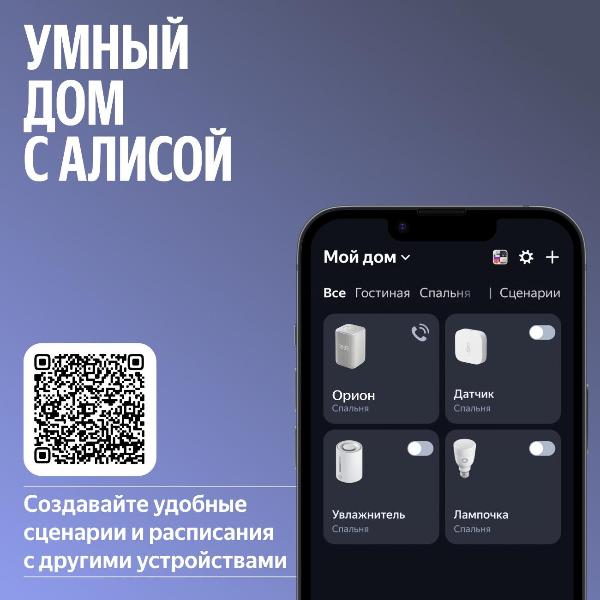 smart-speaker-yandex-3-yndx-00060-grey-8