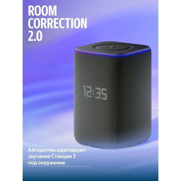 smart-speaker-yandex-station-3-black-yndx-00060blk-3