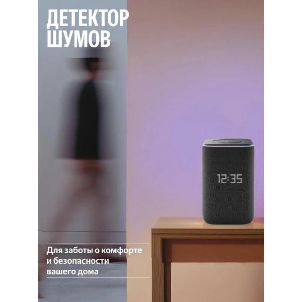 smart-speaker-yandex-station-3-black-yndx-00060blk-4