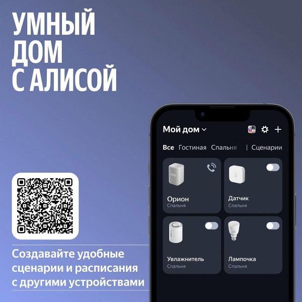 smart-speaker-yandex-station-3-grey-yndx-00060gry-2