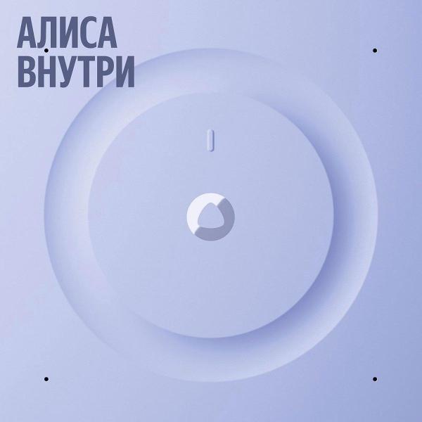 smart-speaker-yandex-station-3-violet-yndx-00060ppl-5