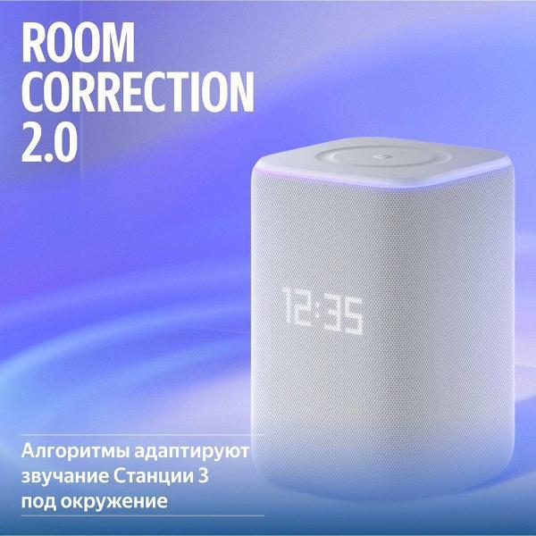 smart-speaker-yandex-station-3-violet-yndx-00060ppl-9