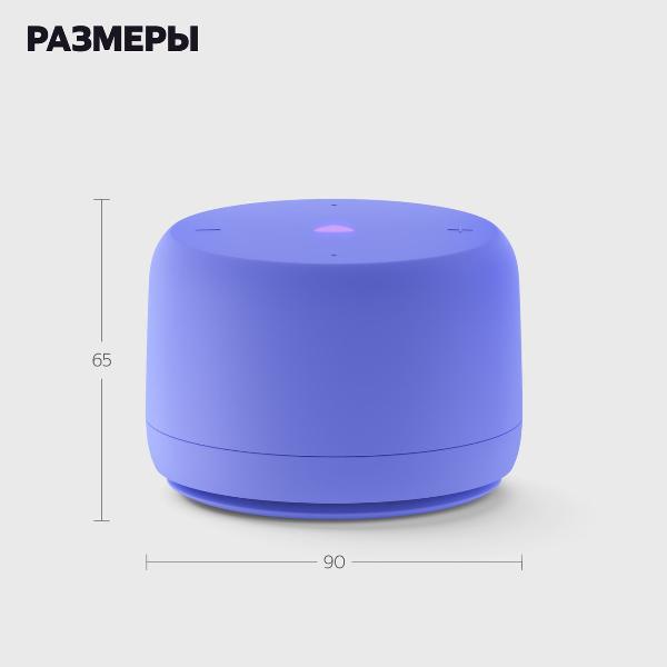 smart-speaker-yandex-station-lajt-2-with-alice-without-hours-6w-violet-9