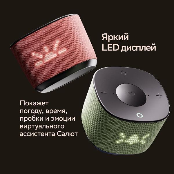 smart-speaker-sber-sberboom-home-c-gigachat-2.0-zigbee-pistachio-7