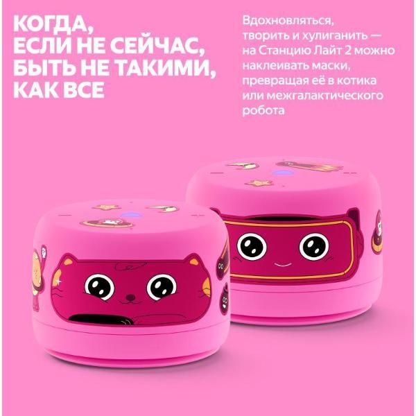 smart-speaker-yandex-station-lajt-2-with-alice-without-hours-6w-pink-3