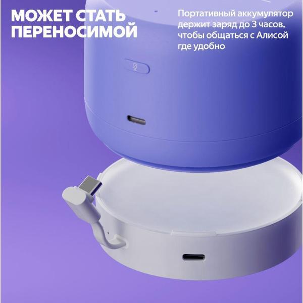 smart-speaker-yandex-station-lajt-2-with-alice-without-hours-6w-pink-4