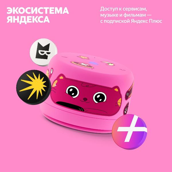 smart-speaker-yandex-station-lajt-2-with-alice-without-hours-6w-pink-7
