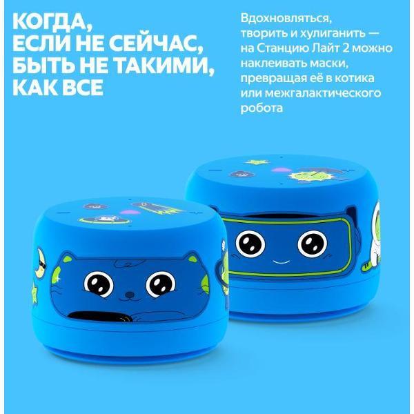 smart-speaker-yandex-station-lajt-2-with-alice-without-hours-6w-blue-3
