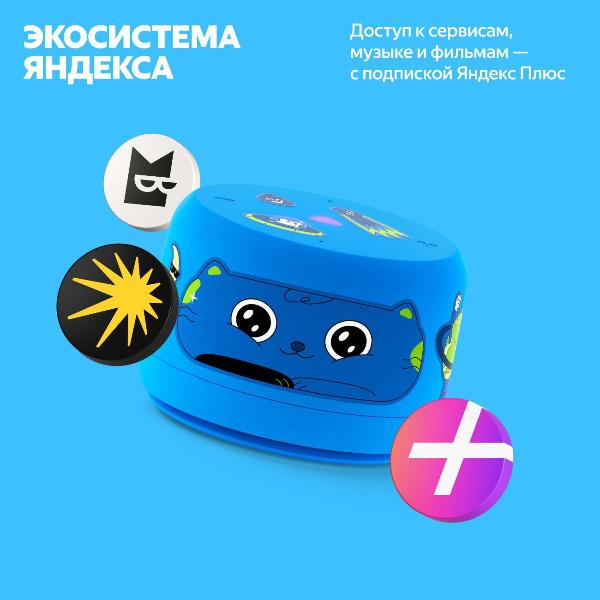 smart-speaker-yandex-station-lajt-2-with-alice-without-hours-6w-blue-7
