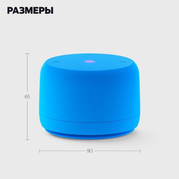 smart-speaker-yandex-station-lajt-2-with-alice-without-hours-6w-blue-10
