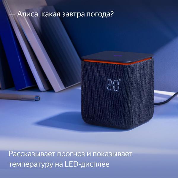 smart-speaker-yandex-midi-yndx-00054-black-2